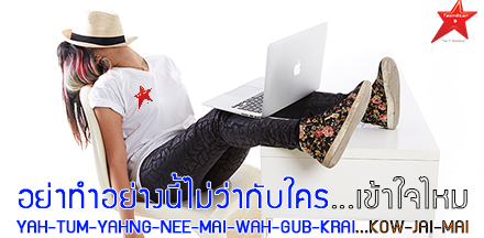 Worst interview experience for IT people
