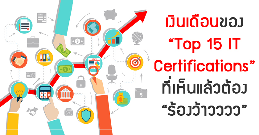 15 Top-Paying Certifications