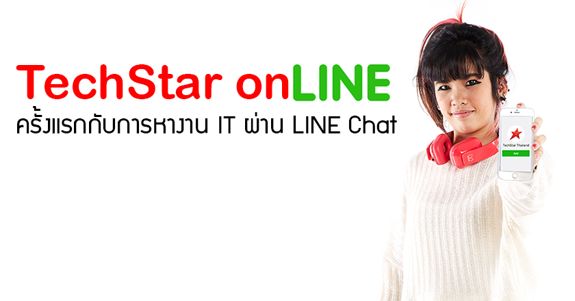 IT Update TechStar onLINE