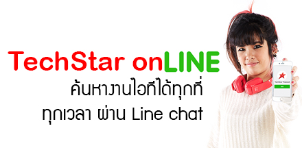 IT Update TechStar onLINE